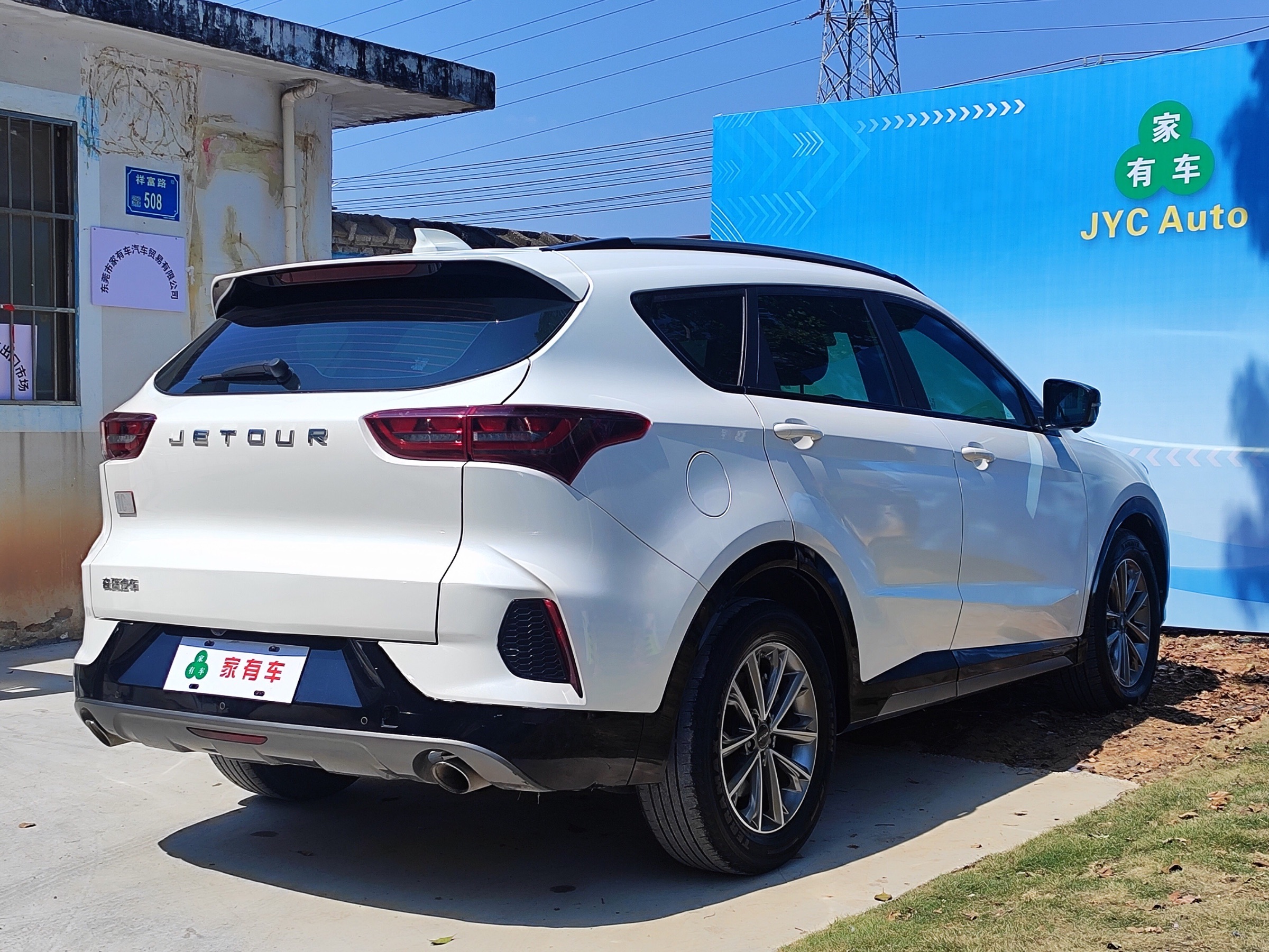 2020 Jetour X70 COUPE 1.5T — photo 4