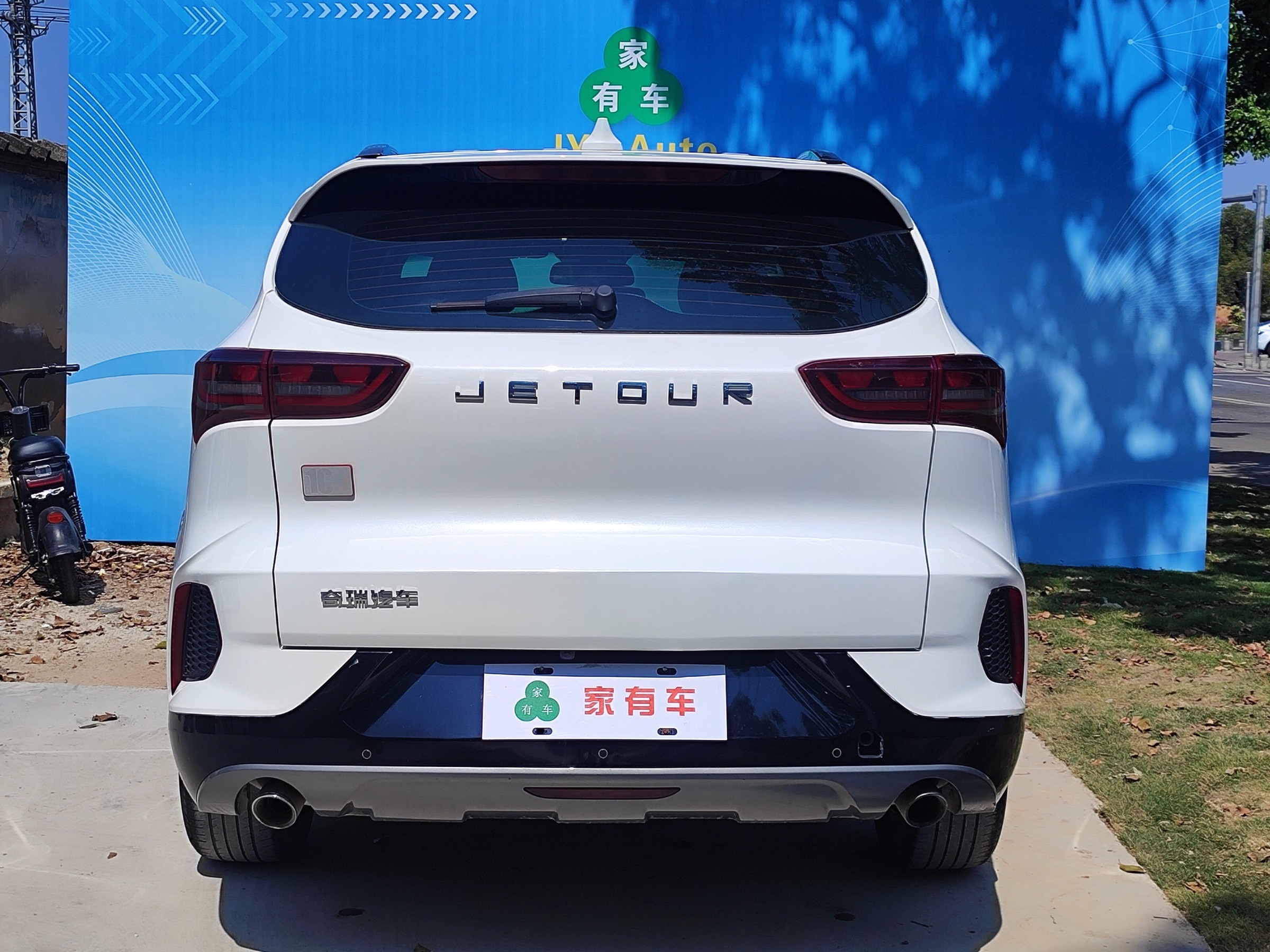 2020 Jetour X70 COUPE 1.5T — photo 7