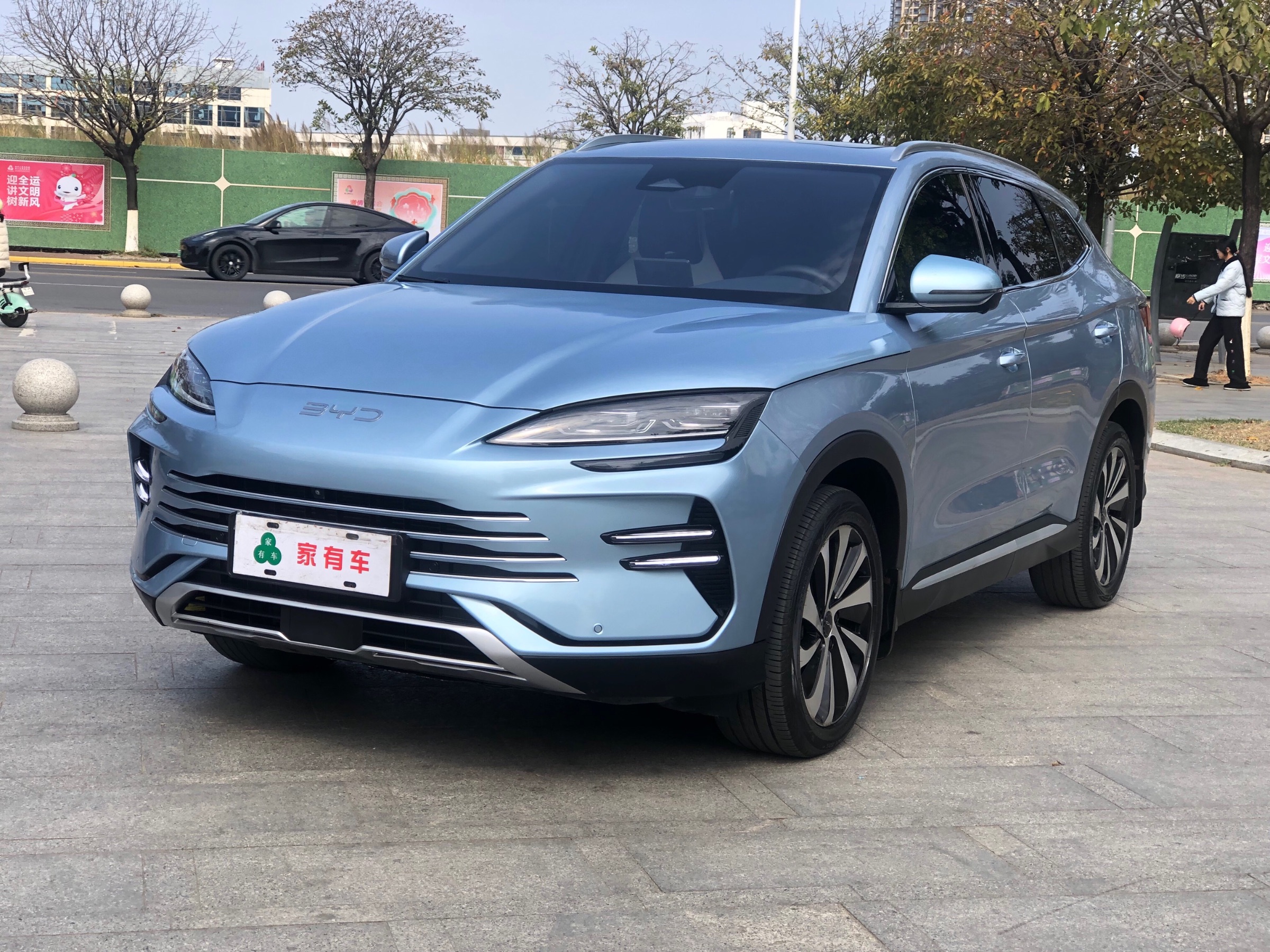 2023 BYD SONG PLUS