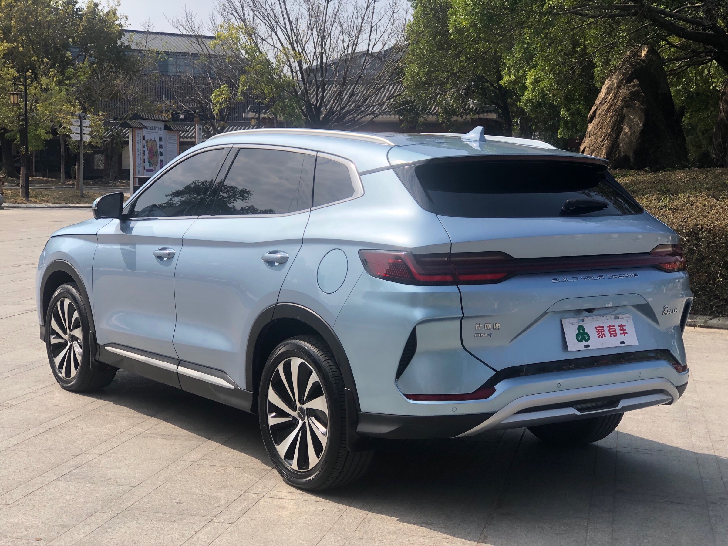 2023 BYD SONG PLUS — photo 20